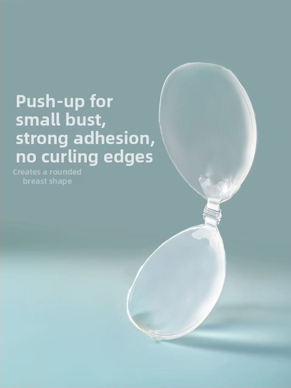 Силиконов патч за бюст, водоустойчив, удебелен повдигащ ефект, невидим и оформящ, предотвратява разширяването навън, за плуване и рокли с презрамки