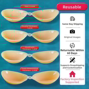 MBGB Szilikon Mellpárnák – láthatatlan, gyűjtő hatású, vékony, kör alakú mellbimbó formája, fényes felület