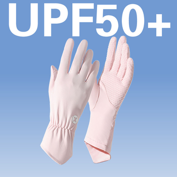 Bērnu cimdi ar pretslīdēšanas funkciju un skārienjutīgu ekrānu (Sezona: pavasaris; Izlaidums: 2021 vasara; Vecuma grupa: bērni)