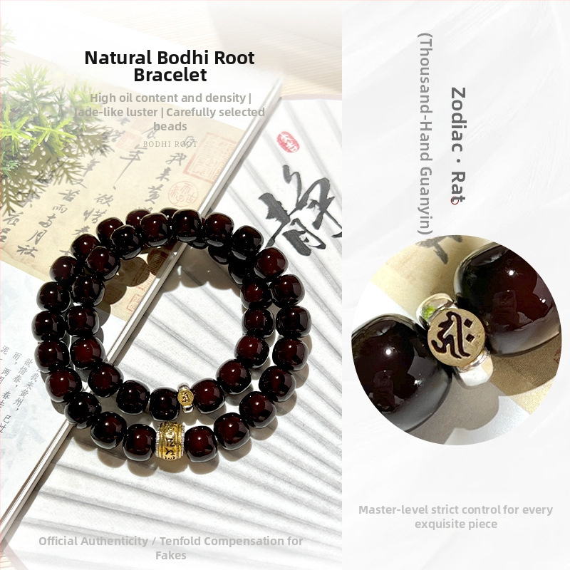 Narukvica Bodhi Root, dvostruko omotanje, 11 mm perle, prirodni, unisex