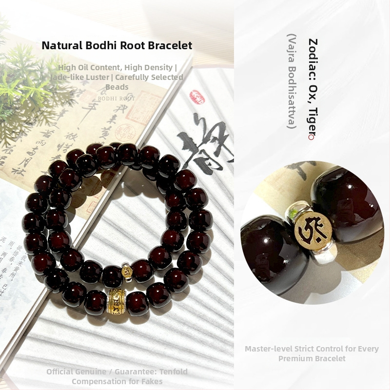 Narukvica Bodhi Root, dvostruko omotanje, 11 mm perle, prirodni, unisex