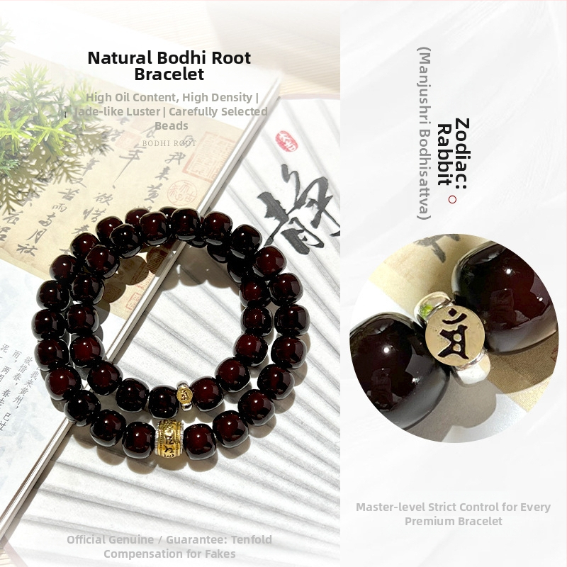 Narukvica Bodhi Root, dvostruko omotanje, 11 mm perle, prirodni, unisex