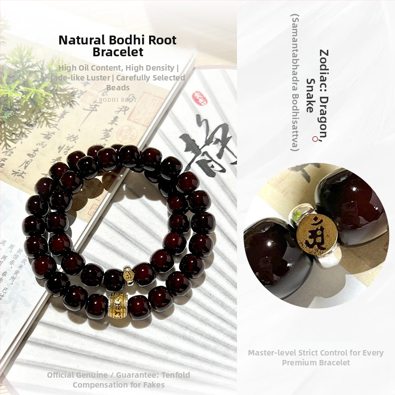 Narukvica Bodhi Root, dvostruko omotanje, 11 mm perle, prirodni, unisex
