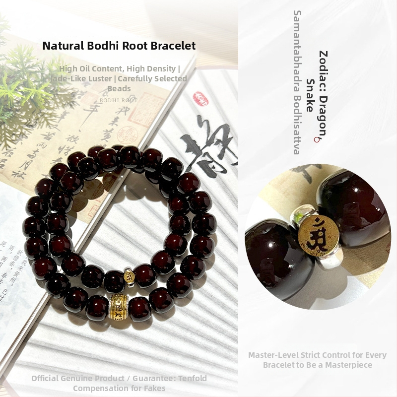 Narukvica Bodhi Root, dvostruko omotanje, 11 mm perle, prirodni, unisex