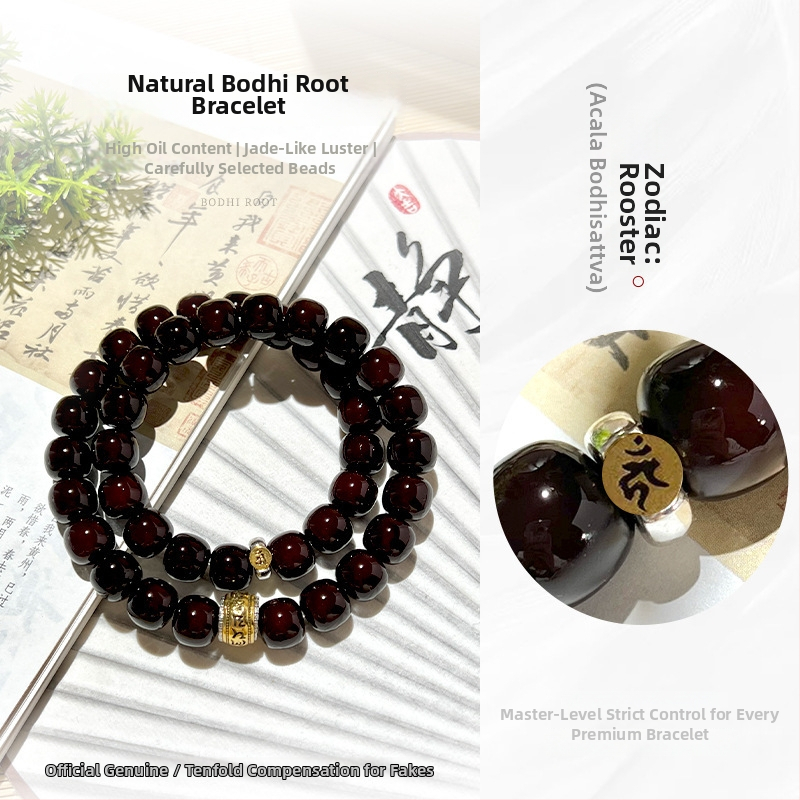 Narukvica Bodhi Root, dvostruko omotanje, 11 mm perle, prirodni, unisex