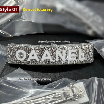 Misiņa matu sprādze ar vara sakausējuma inlay, sānu knaible ar dubulto C burta, elektroplatinga pārklājums, svaigs un salds stils, sievietēm galvas rotas