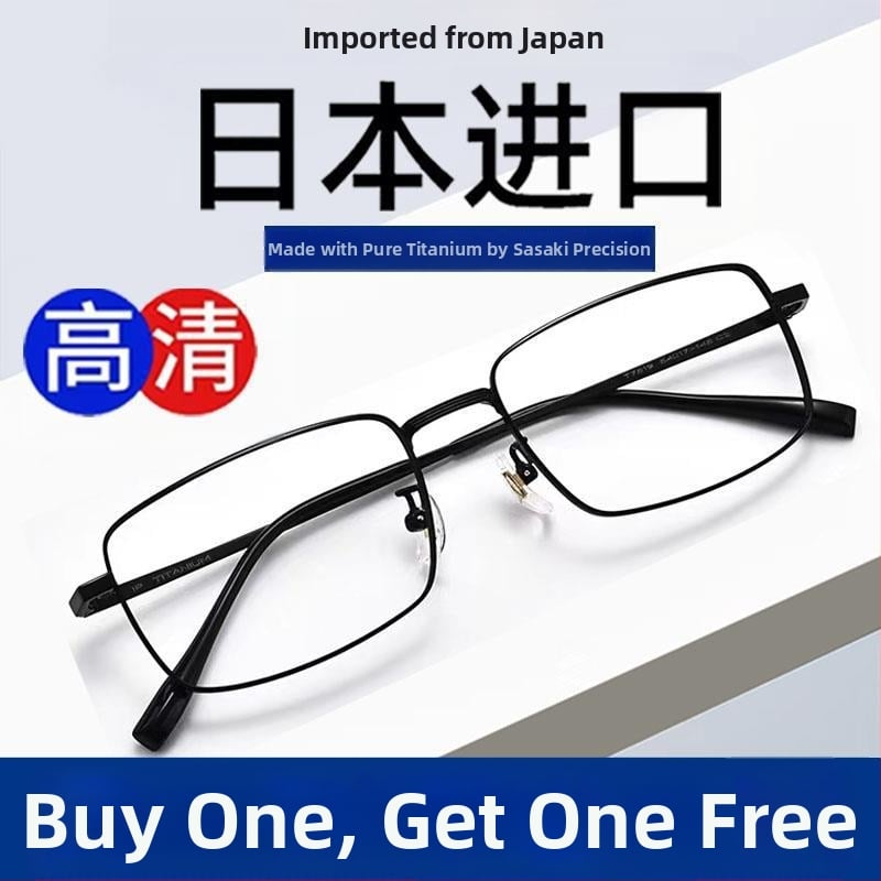 Lasīšanas brilles - akrila lēcas, anti-zilā gaisma, bezrāmju, titāna sakausējuma rāmis