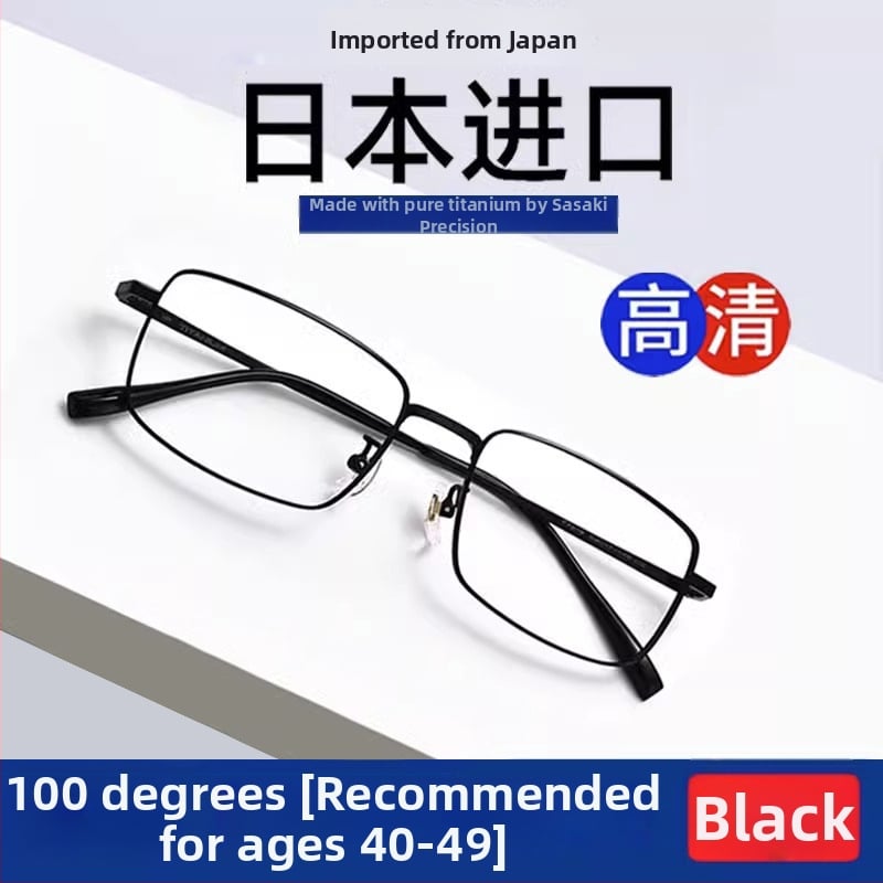 Lasīšanas brilles - akrila lēcas, anti-zilā gaisma, bezrāmju, titāna sakausējuma rāmis