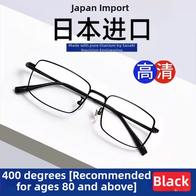 Lasīšanas brilles - akrila lēcas, anti-zilā gaisma, bezrāmju, titāna sakausējuma rāmis