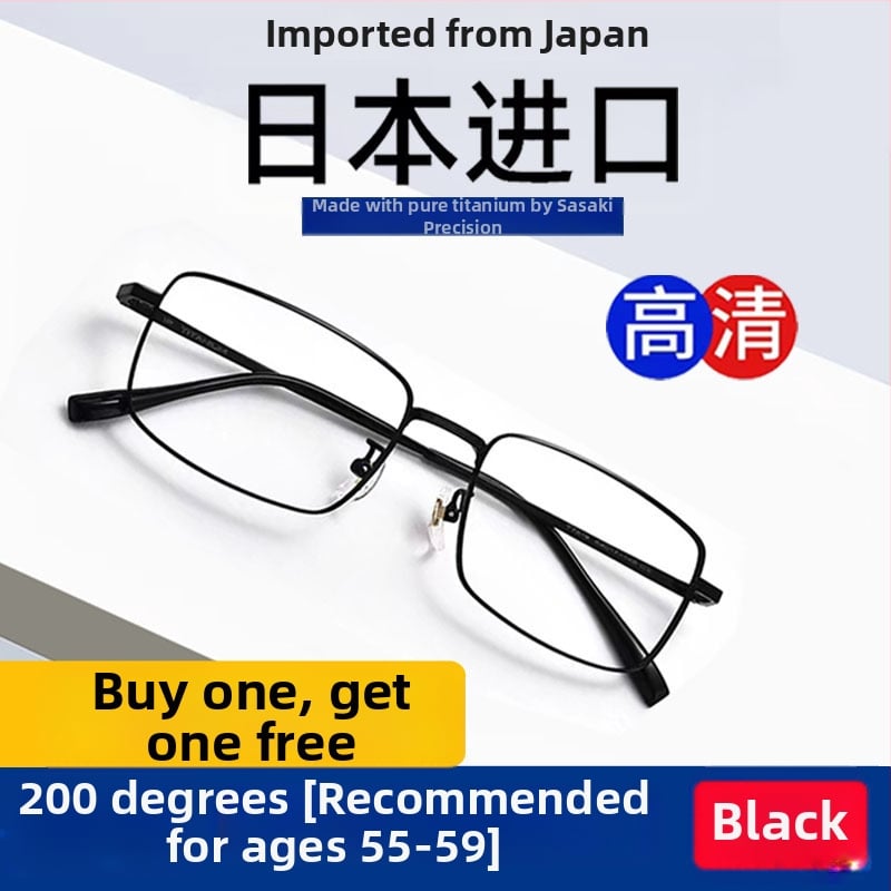 Lasīšanas brilles - akrila lēcas, anti-zilā gaisma, bezrāmju, titāna sakausējuma rāmis