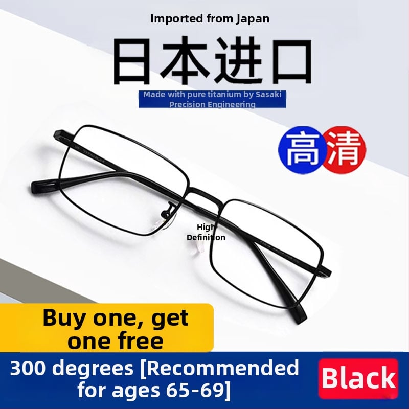 Lasīšanas brilles - akrila lēcas, anti-zilā gaisma, bezrāmju, titāna sakausējuma rāmis