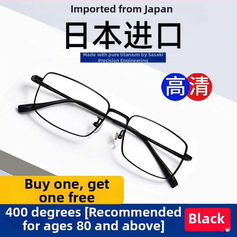 Lasīšanas brilles - akrila lēcas, anti-zilā gaisma, bezrāmju, titāna sakausējuma rāmis