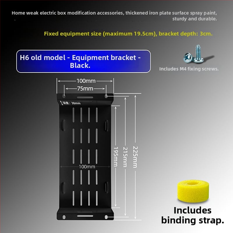 Монтажна рамка за домашна оптична мултимедийна кутия – без марка, съвместима с Huawei H6 рутер и Q6 суич