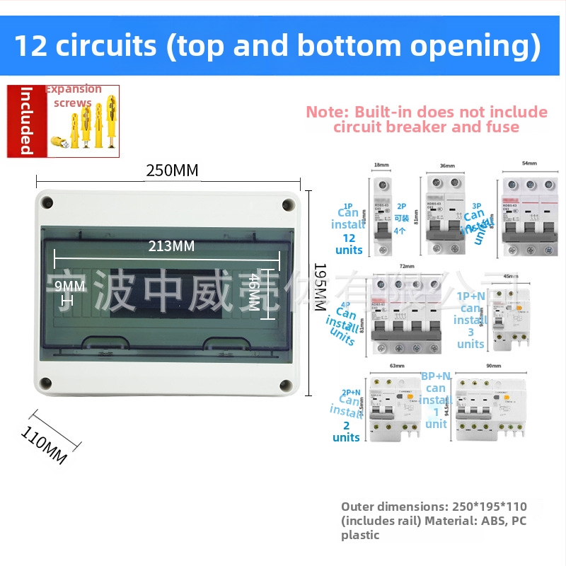 Ārējā slēdža kārba – zīmols Zwkt/zhongwei; RoHS; CE