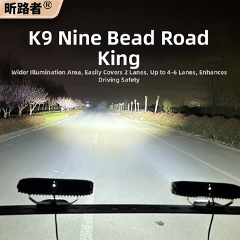 Automobilio grotelėms skirtas lazerinio kanono prožektorius – slėptas LED, 60W, 10–60V, 1440 lm, aliuminio lydinys, modelis W0118d