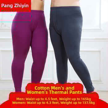 Unisex kokvilnas siltās bikses, 100% kokvilna, biezums 201-250 g/m2, silti, vienkrāsainas