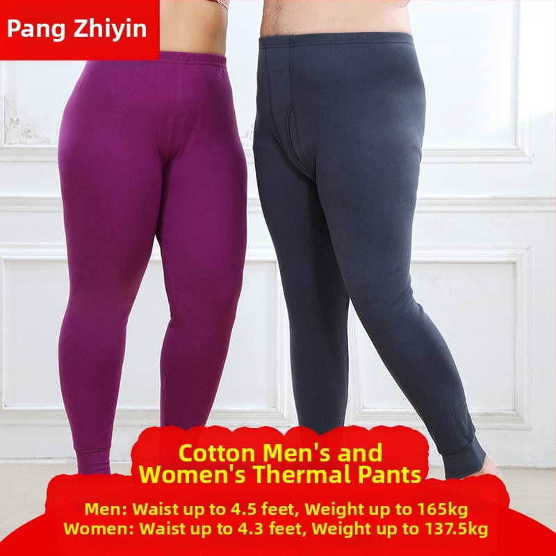 Unisex kokvilnas siltās bikses, 100% kokvilna, biezums 201-250 g/m2, silti, vienkrāsainas