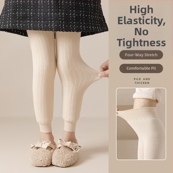 Vaikų medvilnės fliisvoodiga kelnės, aukštas liemuo, devynių taškų ilgis, žieminis audinys, 76,9% medvilnė