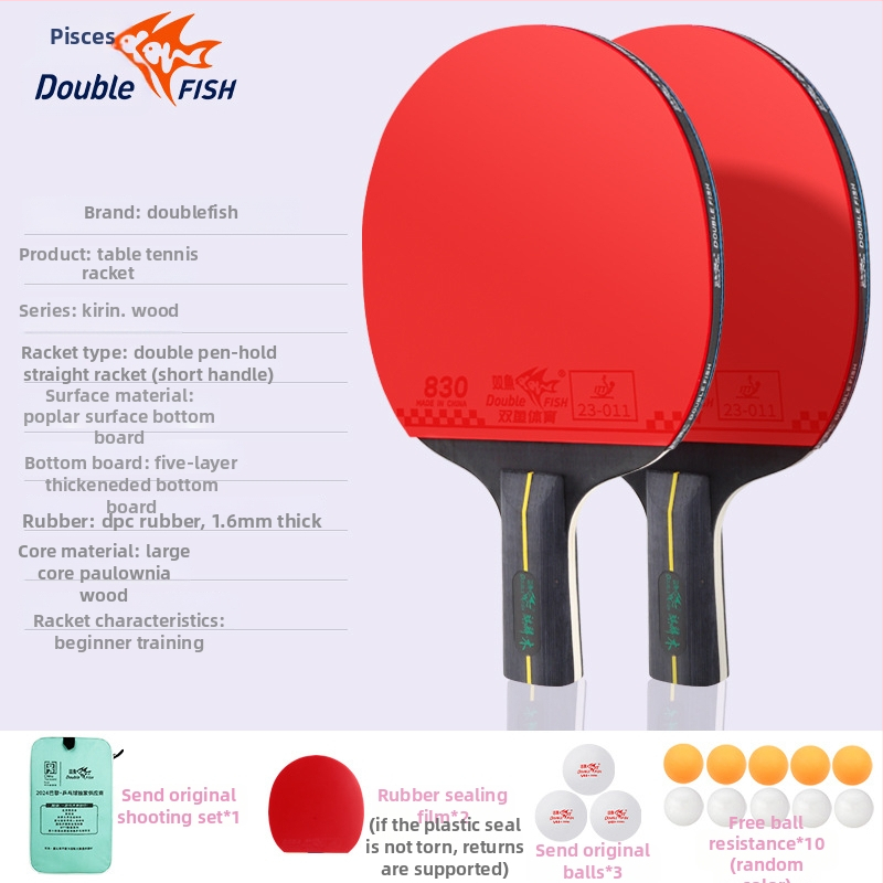 DOUBLE FISH stalo teniso raketė, anti-klijų guma, prekės kodas S-5, tinkama stalo tenisui ir badmintonui