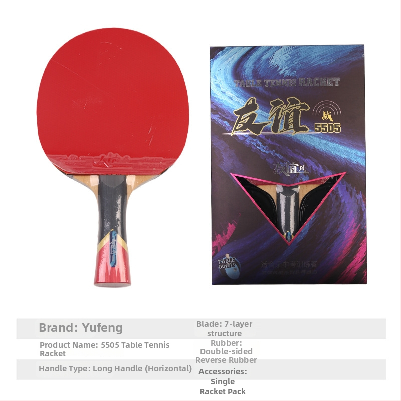 Galda tenisa rakete ar divpusēju pretlīmējošu gumiju, pamats no poplera koka, horizontāla rokture, apstrādes pielāgošana, izdrukāts logotips.