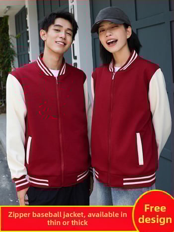 Bloku raksta baseball jaka ar rāvējslēdzēju, stāvošs kakls, brīvā piegriezuma griezums, logotipa druka