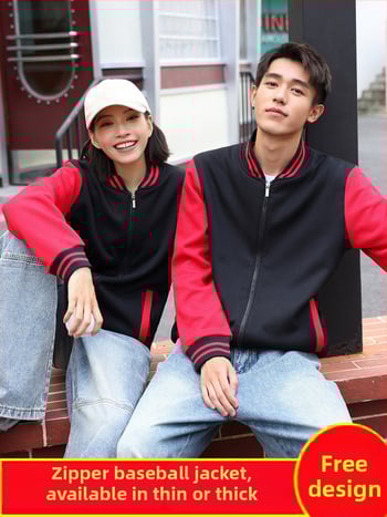 Bloku raksta baseball jaka ar rāvējslēdzēju, stāvošs kakls, brīvā piegriezuma griezums, logotipa druka