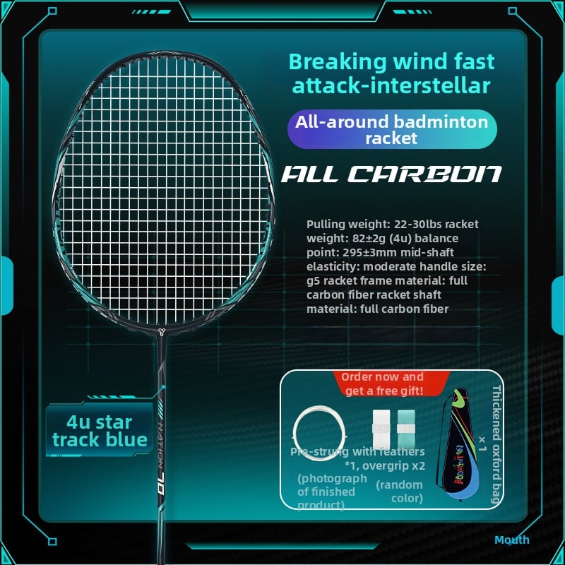 YImiba badmintona rekete, pilnīgs oglekļa šķiedras rāmis, 30T konfigurācija, neilona diegi, svars 80–84 g, vispusēja veiktspēja