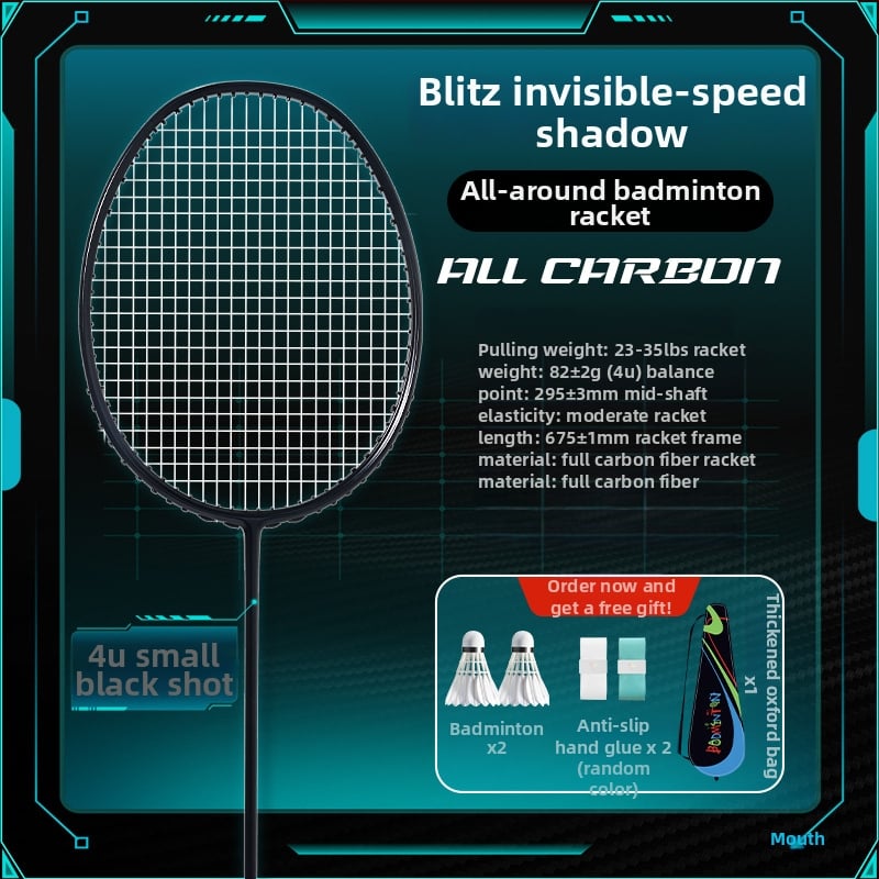 YImiba badmintona rekete, pilnīgs oglekļa šķiedras rāmis, 30T konfigurācija, neilona diegi, svars 80–84 g, vispusēja veiktspēja