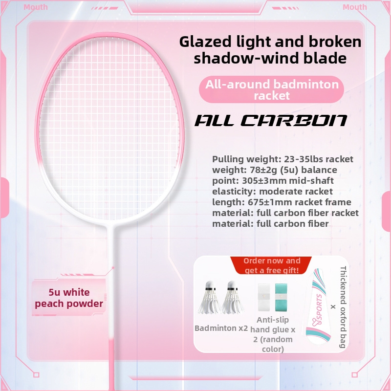 YImiba badmintona rekete, pilnīgs oglekļa šķiedras rāmis, 30T konfigurācija, neilona diegi, svars 80–84 g, vispusēja veiktspēja