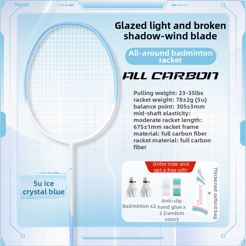 YImiba badmintona rekete, pilnīgs oglekļa šķiedras rāmis, 30T konfigurācija, neilona diegi, svars 80–84 g, vispusēja veiktspēja