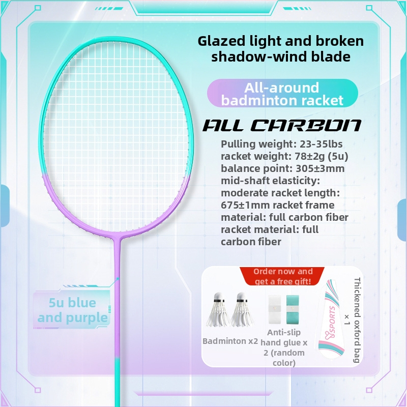 YImiba badmintona rekete, pilnīgs oglekļa šķiedras rāmis, 30T konfigurācija, neilona diegi, svars 80–84 g, vispusēja veiktspēja