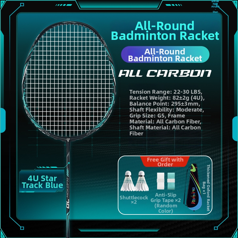 YImiba badmintona rekete, pilnīgs oglekļa šķiedras rāmis, 30T konfigurācija, neilona diegi, svars 80–84 g, vispusēja veiktspēja