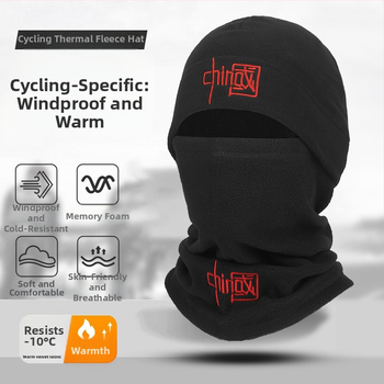 Riteņbraukšanas sejas maska ar kakla siltinājumu un kapuci, ziemas flīss (Kods: FFQXTT; Zīmols: 朋意; Audums: Konvencionāls; Starptautiskais izvozs: Jā)