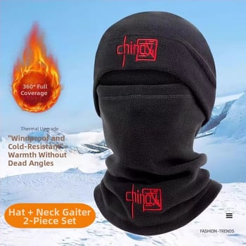 Riteņbraukšanas sejas maska ar kakla siltinājumu un kapuci, ziemas flīss (Kods: FFQXTT; Zīmols: 朋意; Audums: Konvencionāls; Starptautiskais izvozs: Jā)