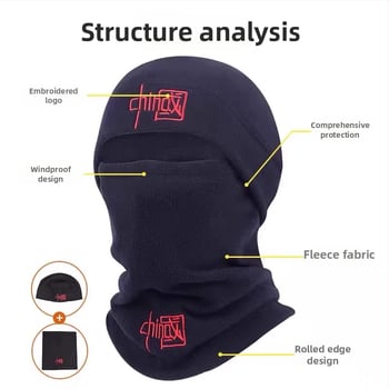 Riteņbraukšanas sejas maska ar kakla siltinājumu un kapuci, ziemas flīss (Kods: FFQXTT; Zīmols: 朋意; Audums: Konvencionāls; Starptautiskais izvozs: Jā)