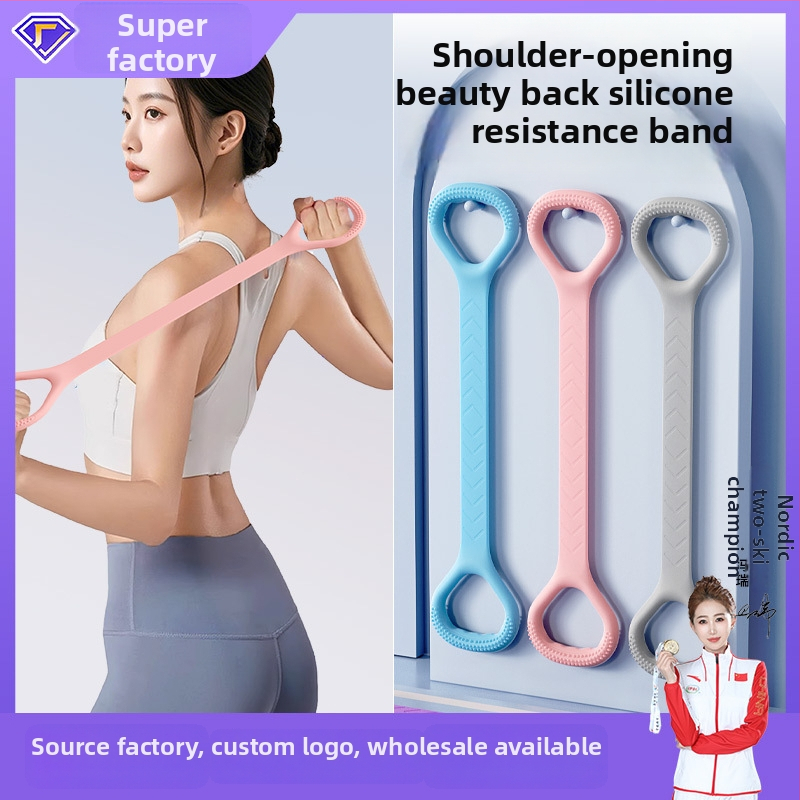 Silikona spriegotājs ar astoņnieka formu (Figure-8), 165 g, piemērots jogai un fitnesam