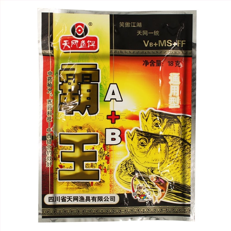 Karūsas barība - pulverveida forma, mazs medikaments, Sky Net zīmols