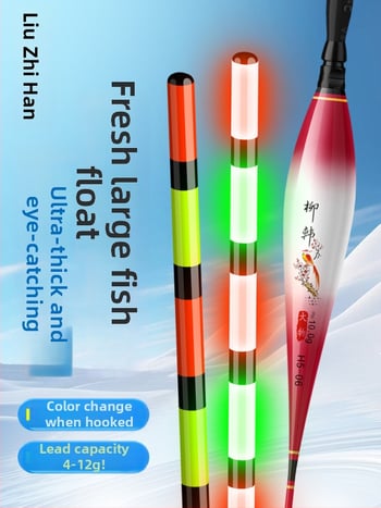 Elektroniska vertikālā pludiņa driftam ar luminescējošu gaismu, garš metiens, cieta aste, kompozīta materiāls