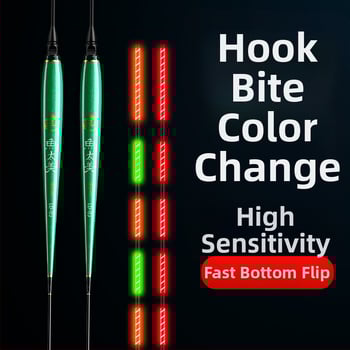 Elektronisks makšķerēšanas pludiņš ar augstu jutību, gaismas indikators, adaptīvā apgaismošana, slaids korpuss, īsi kājiņas, dienā un naktī lietošanai