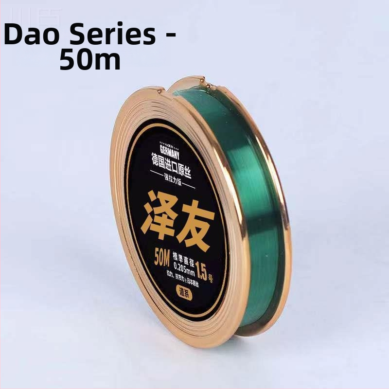 Galvenā makšķerēšanas līnija no TPU — Tips: galvenā līnija; Materiāls: TPU; Kategorija: makšķerēšanas līnija