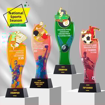 Αθλητικό κρυστάλλινο τρόπαιο με προσαρμοζόμενο λογότυπο, βάρος περίπου 1 κιλό, Hanghao