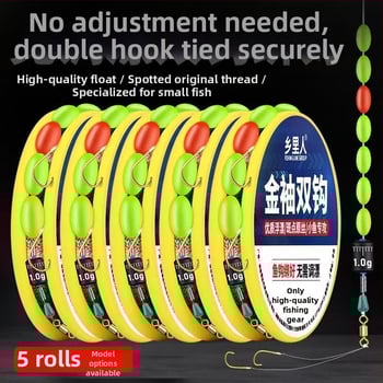 Septiņzvaigžņu plūds komplekts ar bezregulēšanas sistēmu, iepriekš piesietas zelta aizbāžnes un dubultie āķi, galvenā līnija karpu makšķerēšanai