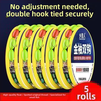 Septiņzvaigžņu plūds komplekts ar bezregulēšanas sistēmu, iepriekš piesietas zelta aizbāžnes un dubultie āķi, galvenā līnija karpu makšķerēšanai