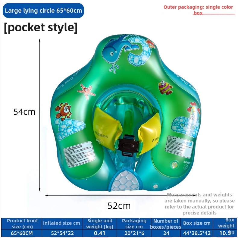 Water elf dječji plivački prsten — crtani uzorak, PVC 0.25 mm, ručno napuhavanje, za bazene i vodne parkove