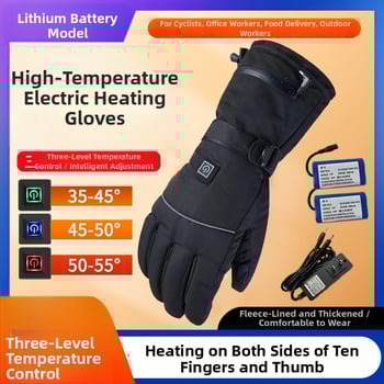 Pomelo neilona velosipēdu cimdi, biezas, pieaugušajiem, unisex