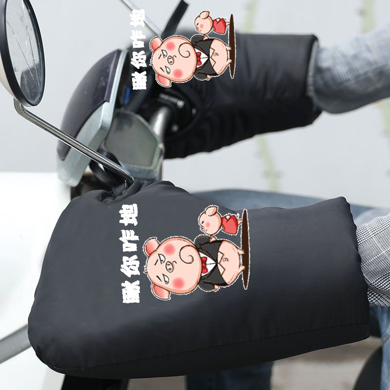 Elektriskā motocikla stūres vāciņš ar ziemas fleece pildījumu, bieza siltinājums, ūdensizturīgs PVC