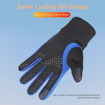 Bērnu ziemas slēpošanas un velosipēdu cimdi, ar flīsa oderi, silti un vēja izturīgi (Hit along)