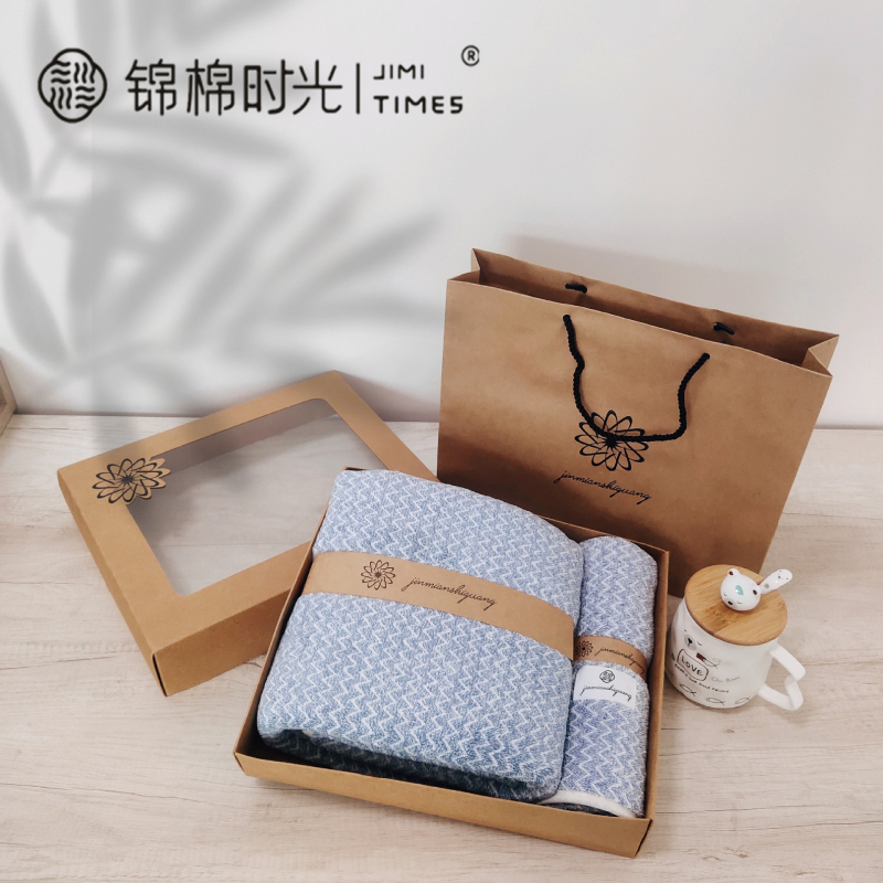 Darivani set ručnika od mikrovlakana, dva komada u kutiji, 550 g, marki Brocade Cotton Time, s tiskanim logom