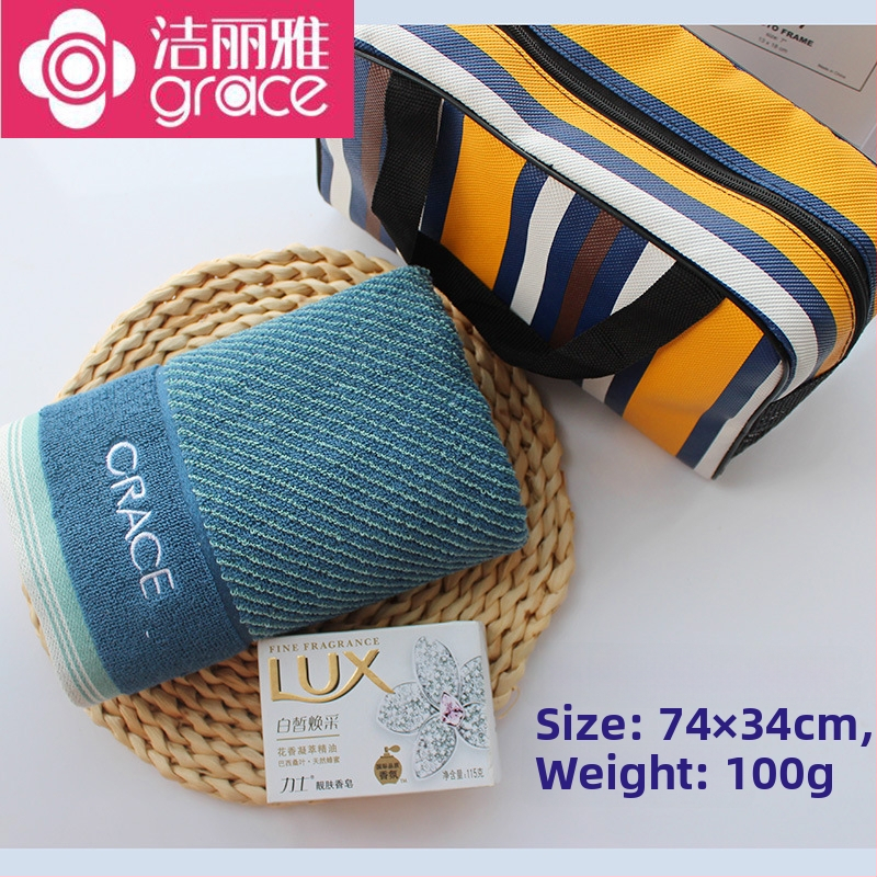 Dāvanas komplekts dvielis un ziepju maisiņš | 100D diegs | vienkāršs audums | sejas dvielis