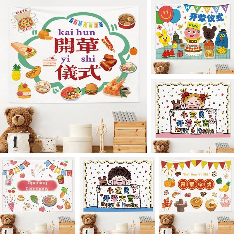 Poliestera gobelēns sienas tapiserija, taisnstūra forma, mašīnas mazgāšana, festivāla stils, piemērots viesistabai un guļamistabai.